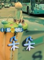 国产一区二区三区欧美日韩